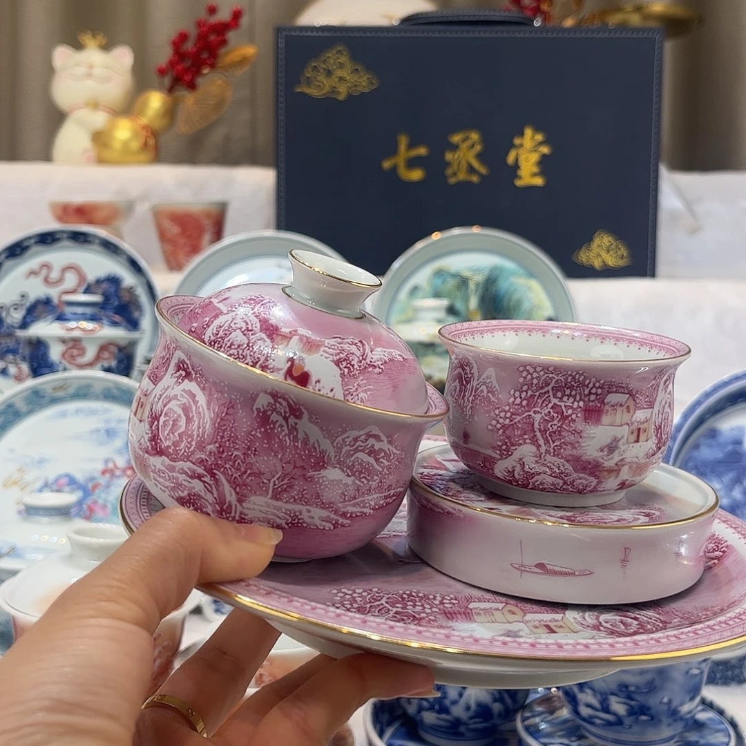 景德镇茶具4件套
