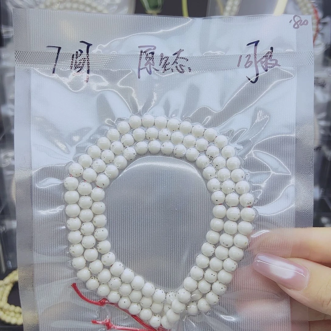 苏***生吊坠星月菩提7圆正月大留白原生态