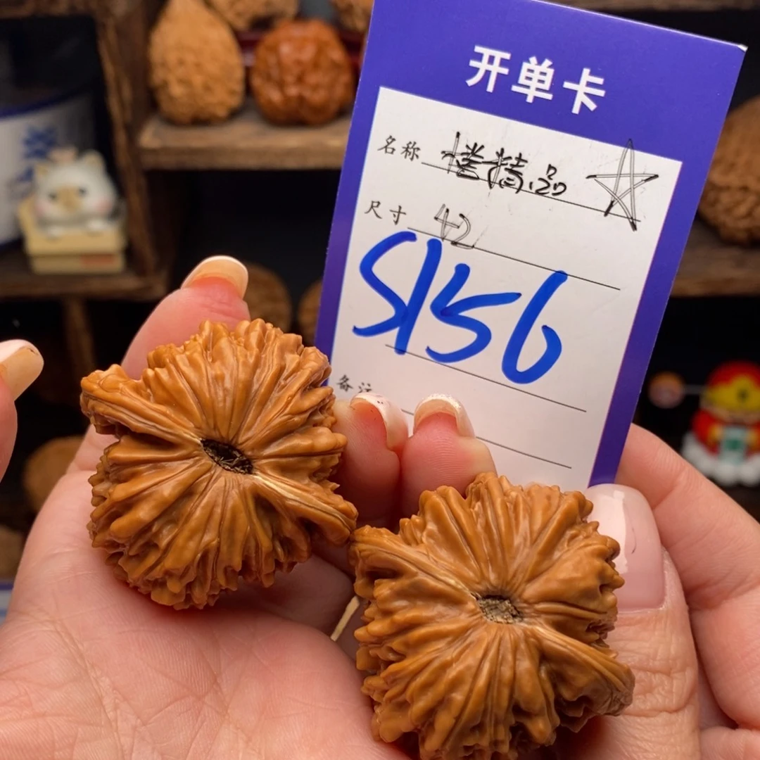 吊坠文玩核桃42四座楼