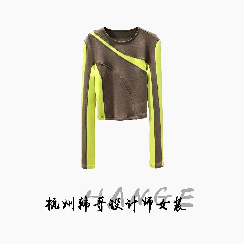 【韩哥女装】2025秋冬新品《枯荣》咖/黄撞色拼接修身打底衫5018