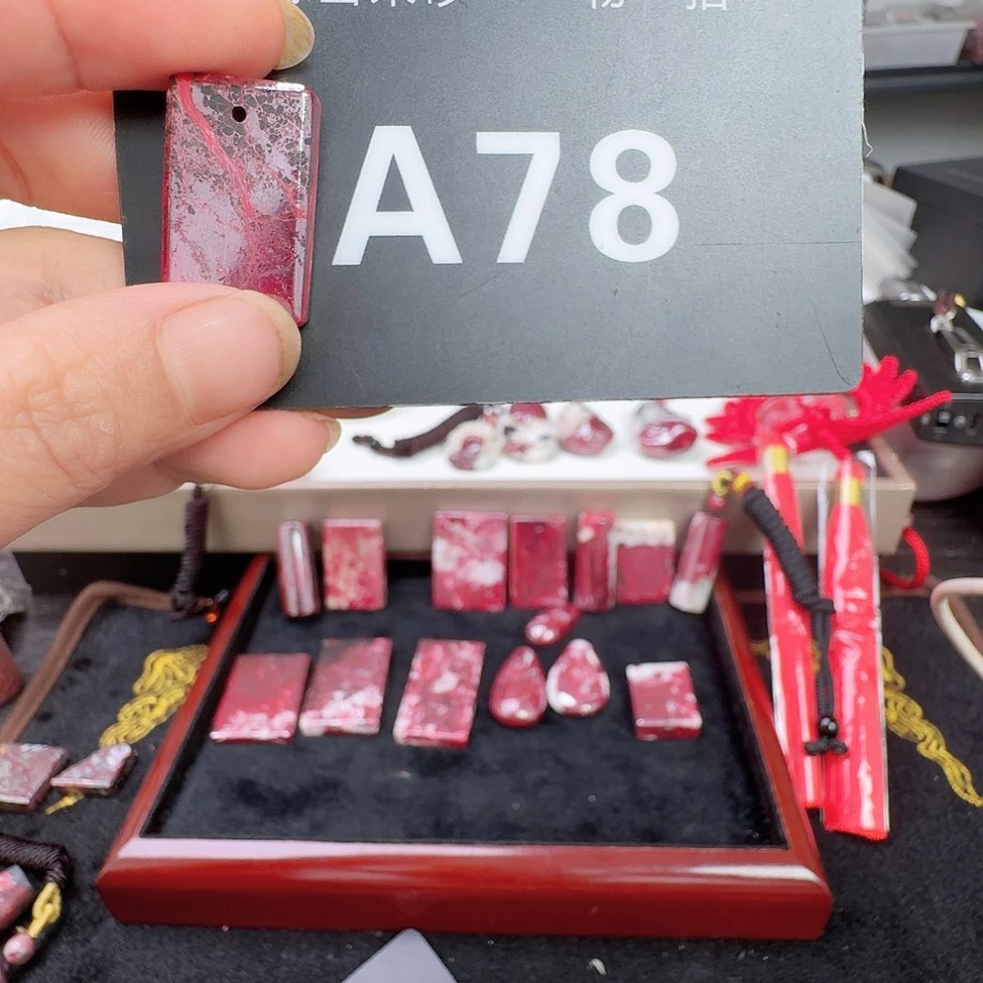 天然辰砂天然朱砂