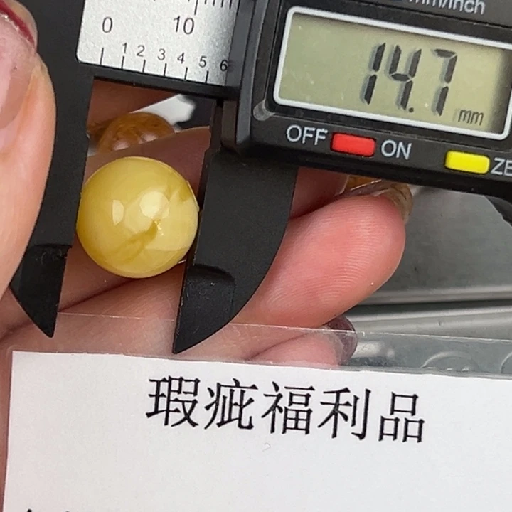 琥珀裸石未镶嵌微瑕1496