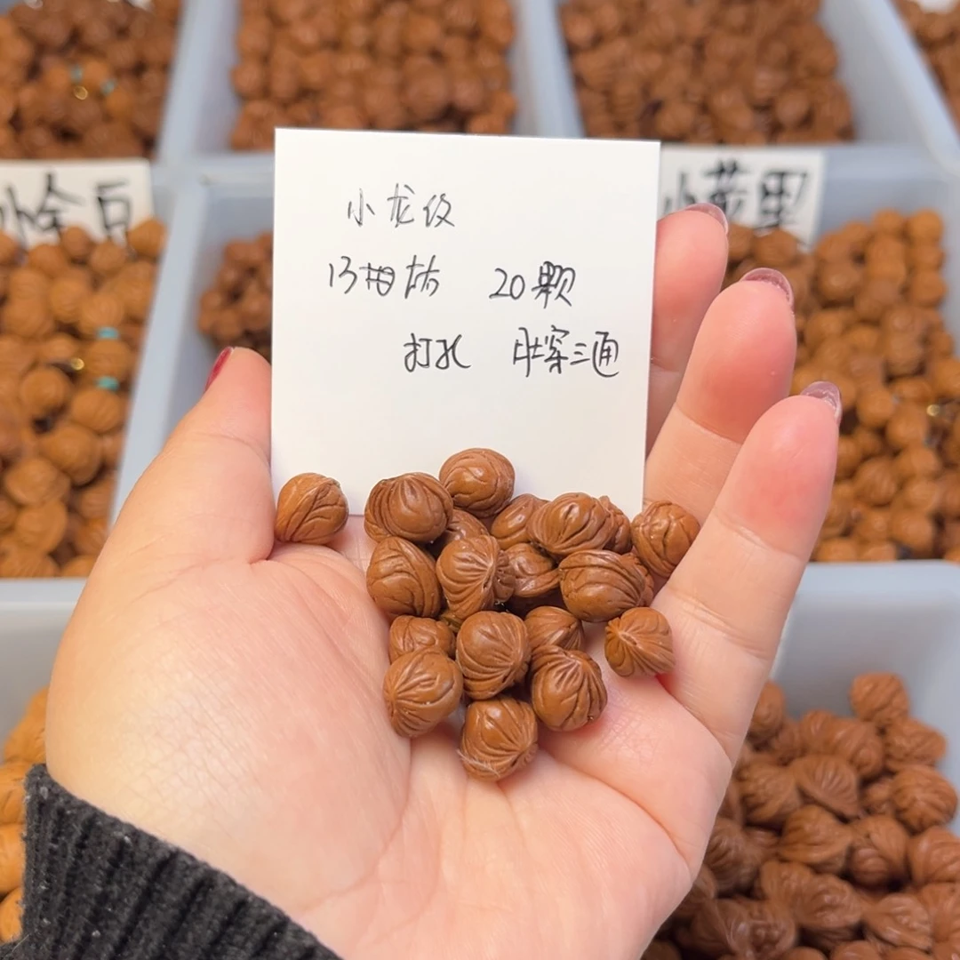 文玩核桃手串13左右小龙纹