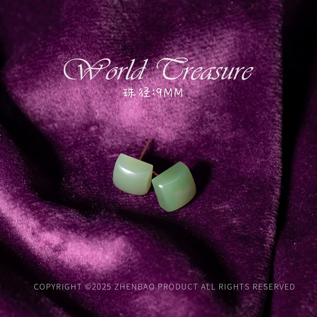 -和田玉粉青耳钉/P8588/多样性发一对/9mm