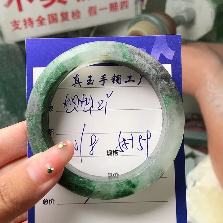 想***吖未镶嵌手镯石英质玉（非洲翠）