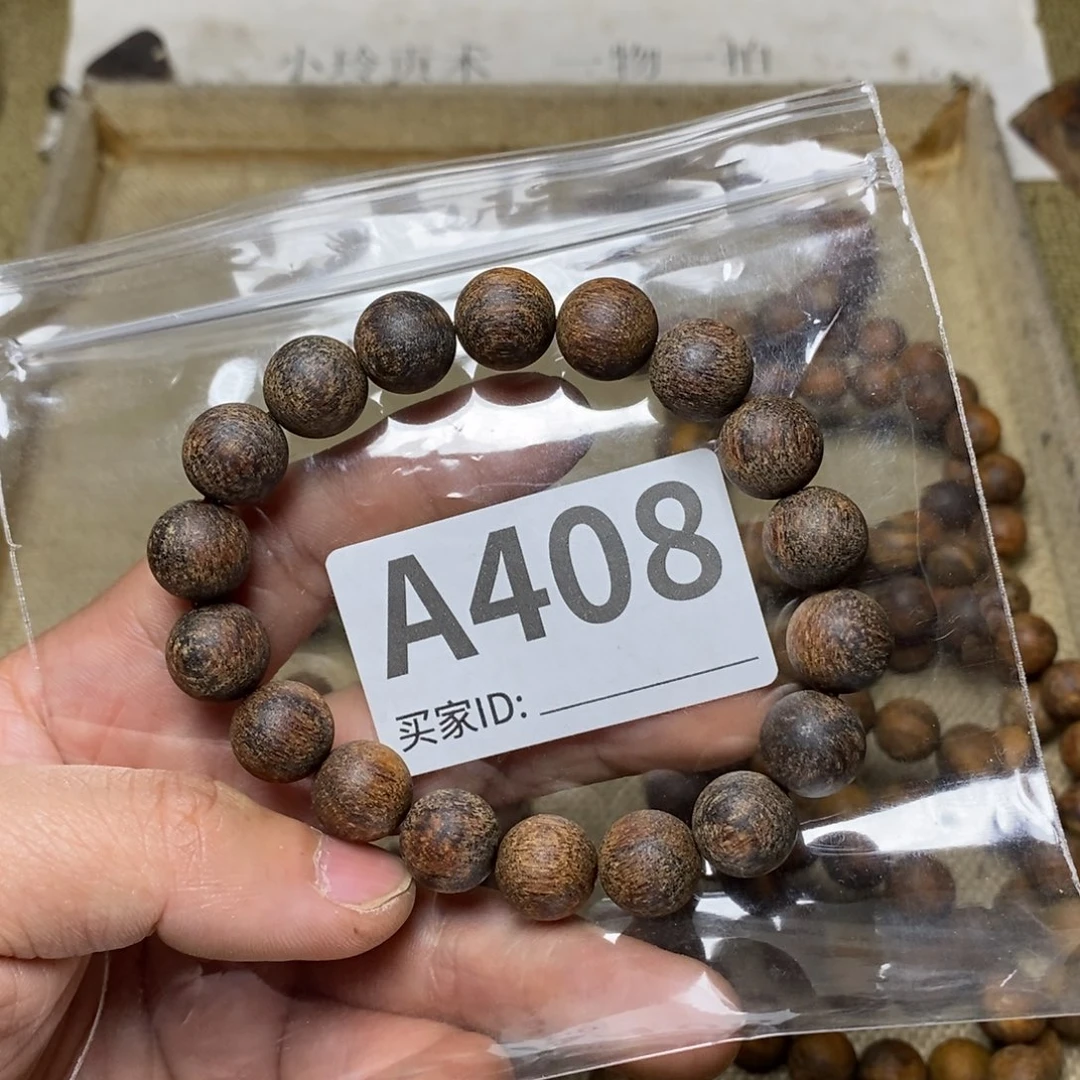 贡木手串/手链408印贡1.2/18