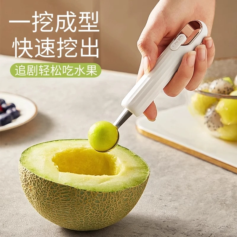 【不粘勺】挖球器不锈钢挖水果球分割切西瓜冰淇淋挖勺器圆挖孔好物