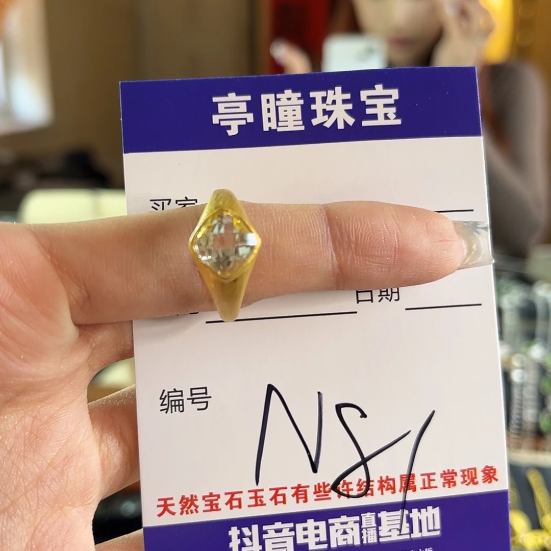 绿水晶戒指银S925镶嵌甜***～