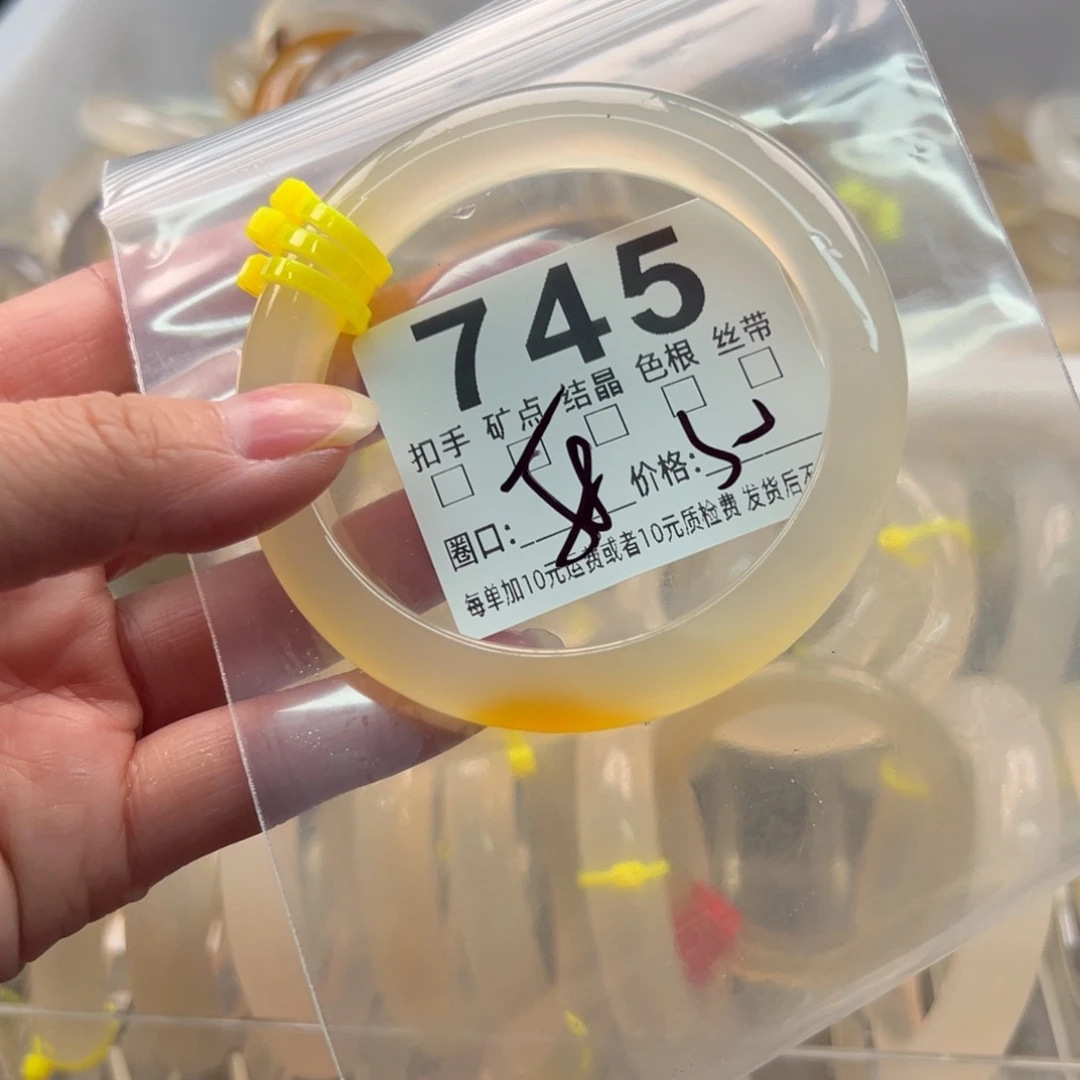 玛瑙/玉髓未镶嵌手镯745