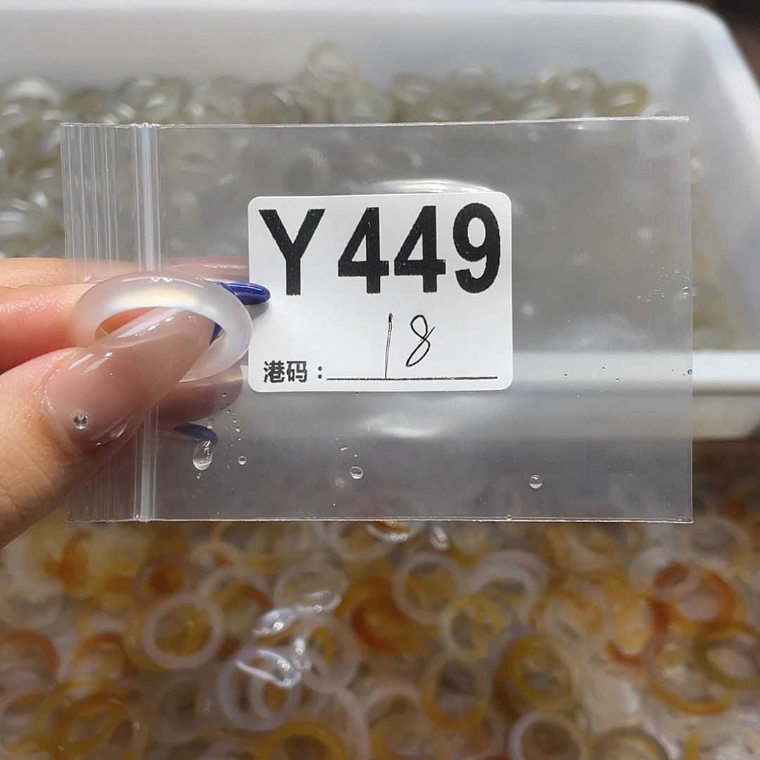 玛瑙/玉髓未镶嵌戒指449