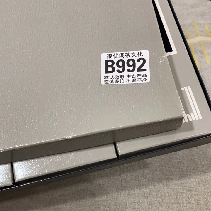 碟?***?哈哈哈哈哈哈哈992