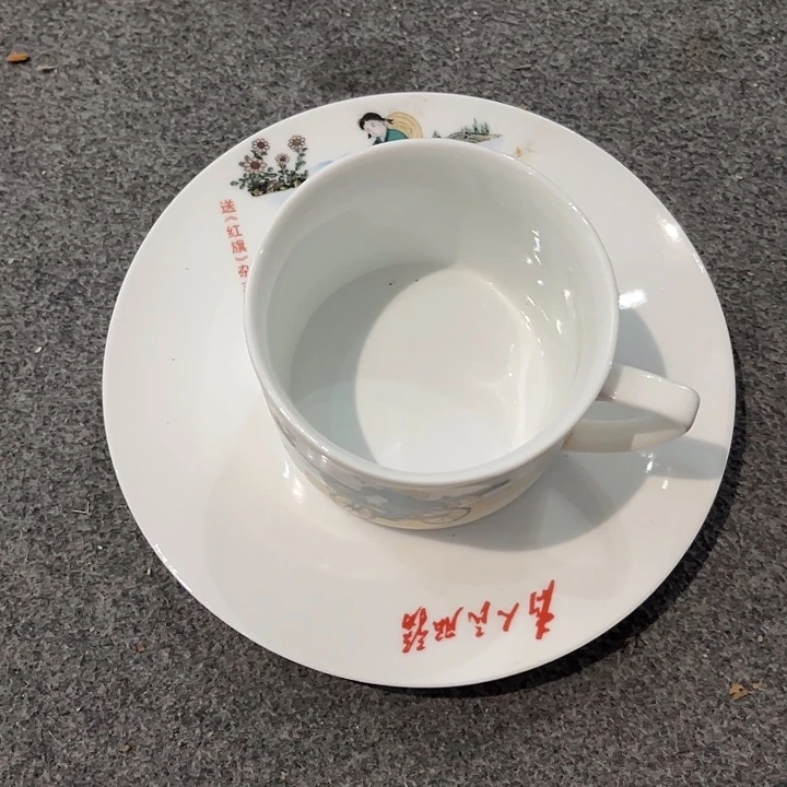 老***流景德镇陶瓷咖啡具1个
