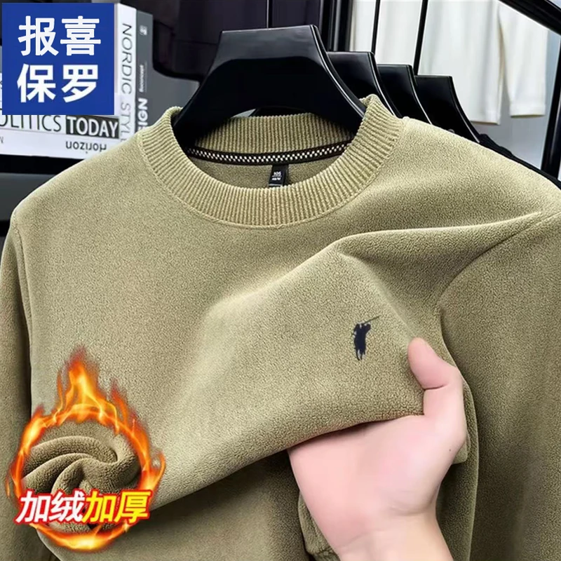 男士秋冬新款打底衫卫衣加厚双面云感奥粒绒休闲上衣1167