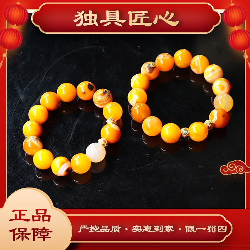 天然玉石保真 SC252 时尚甄选款 缠丝手串 多样性发其一