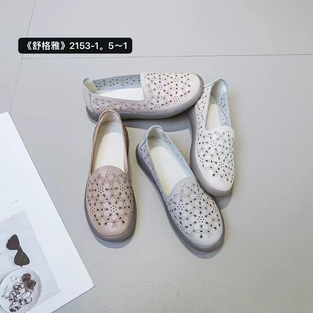 妈妈鞋透气薄款单鞋舒适时尚一脚蹬纯色洞洞防滑平底软底百搭