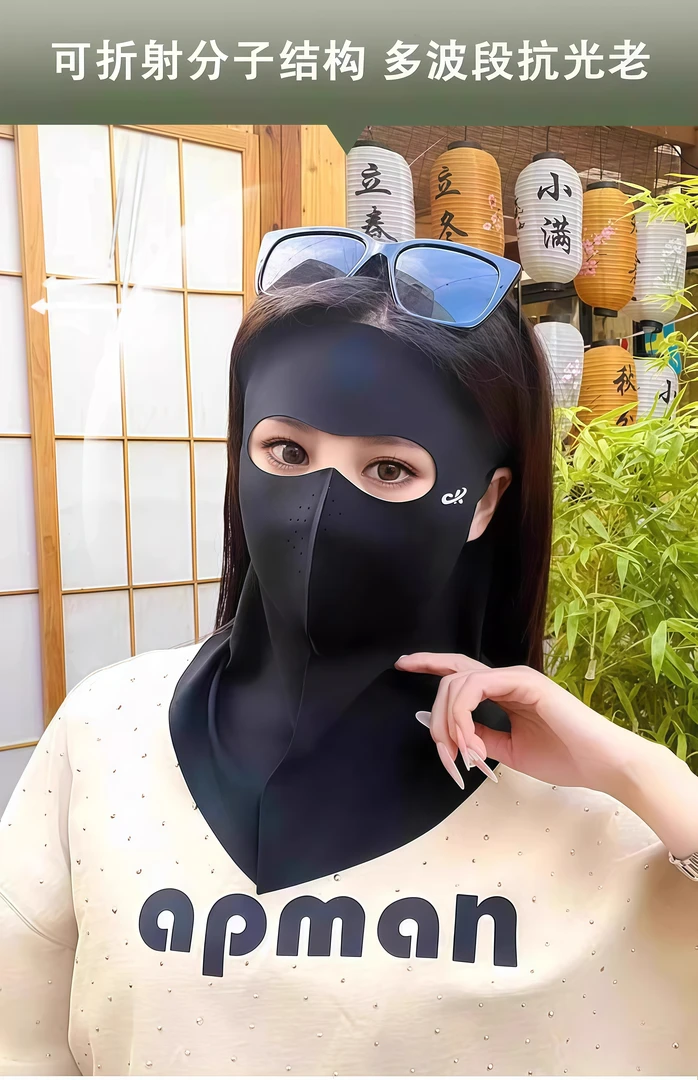 夏季新款UFP防晒面罩护颈脖一体防紫外线开车透气女脸基尼口罩女