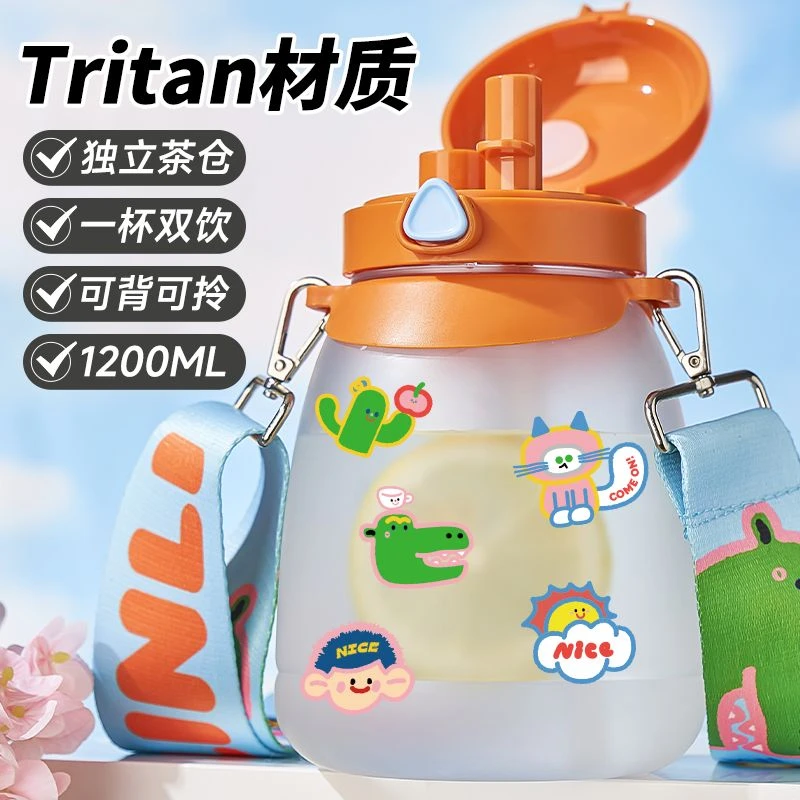 大肚杯大容量吸管杯子夏季水杯2024新款女学生运动水壶耐高温儿ZX