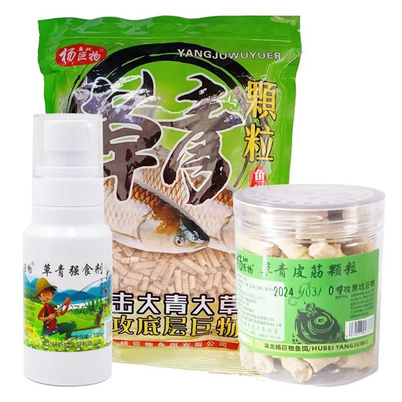杨巨物草青颗粒黑坑颗粒水库青草扁鱼鱼饵料垂钓巨青主攻垂钓巨青