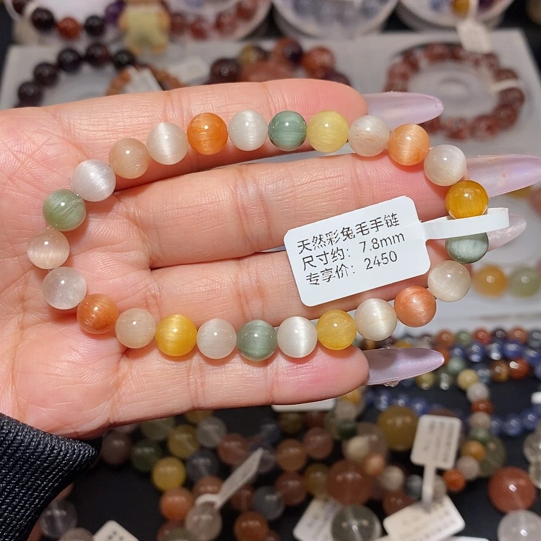 水晶未镶嵌手链彩兔毛