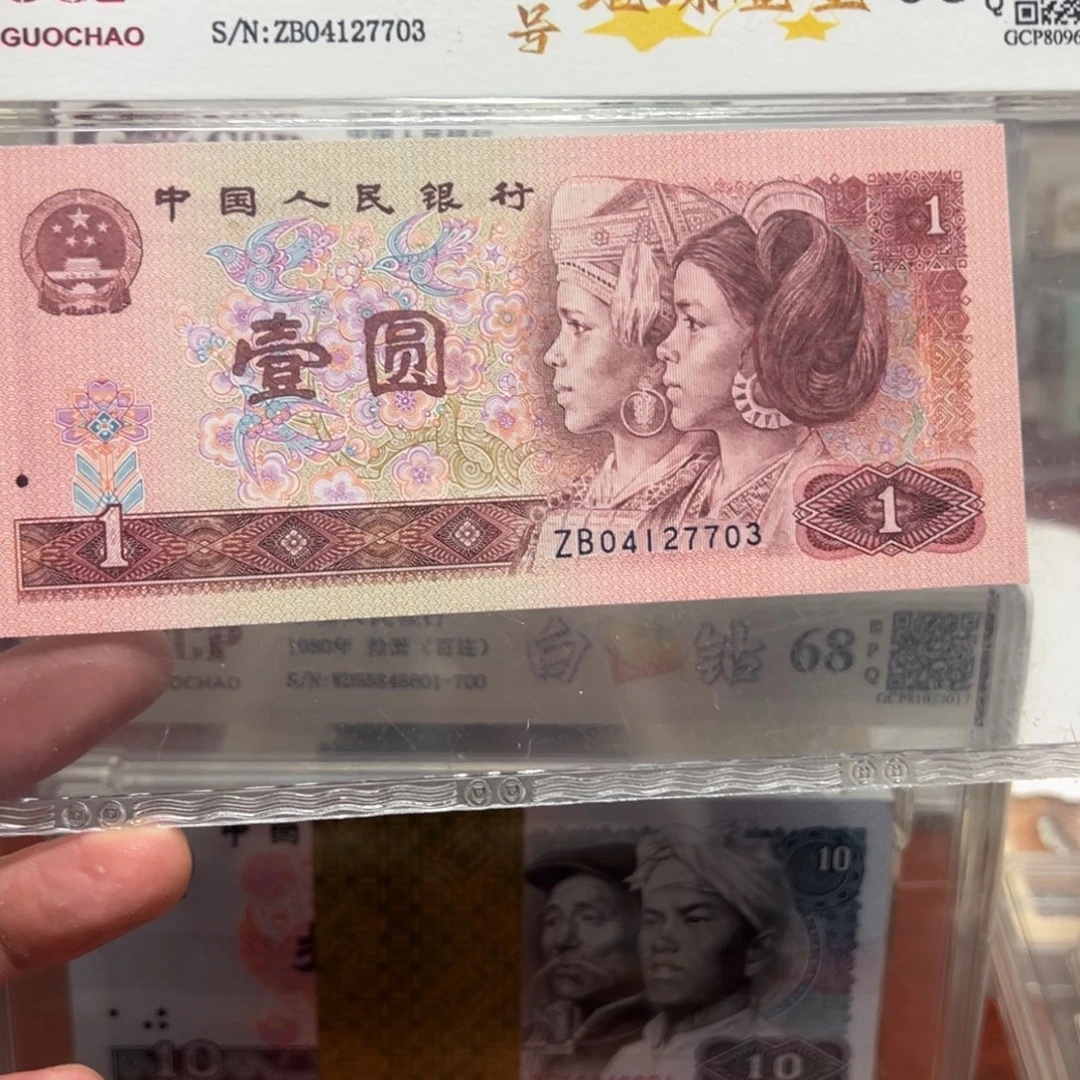 L***y璀璨金星补号04127703