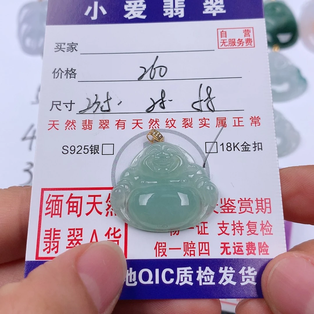 【闪购商品】翡翠挂件18K金镶嵌柠****莓挂件