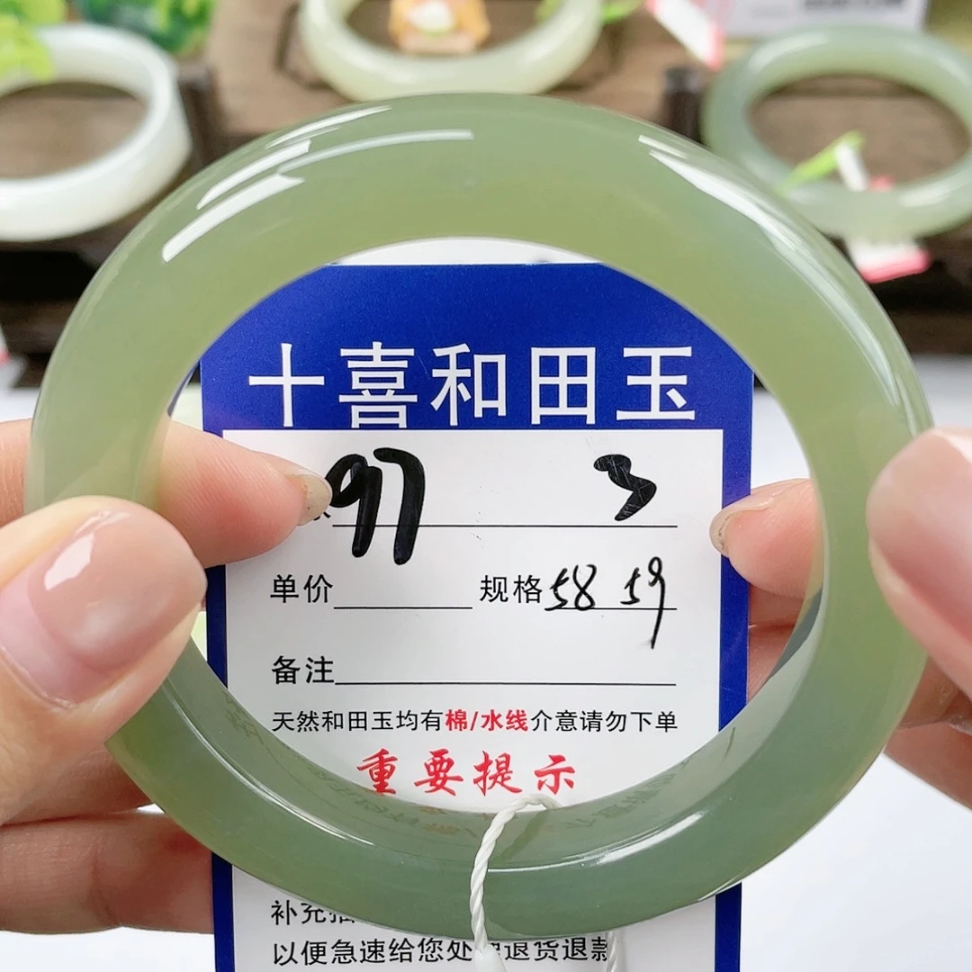 【闪购商品】未镶嵌手镯和田玉