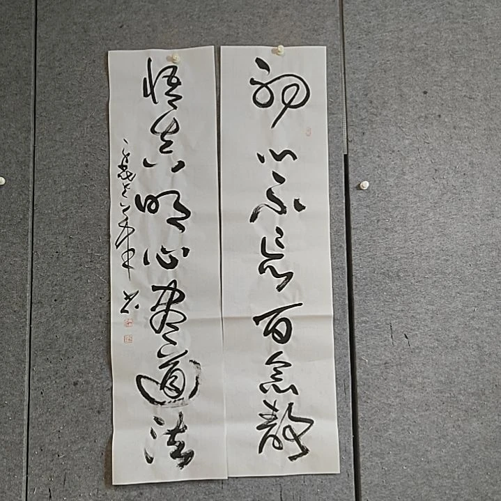 书法初心不忘百念静