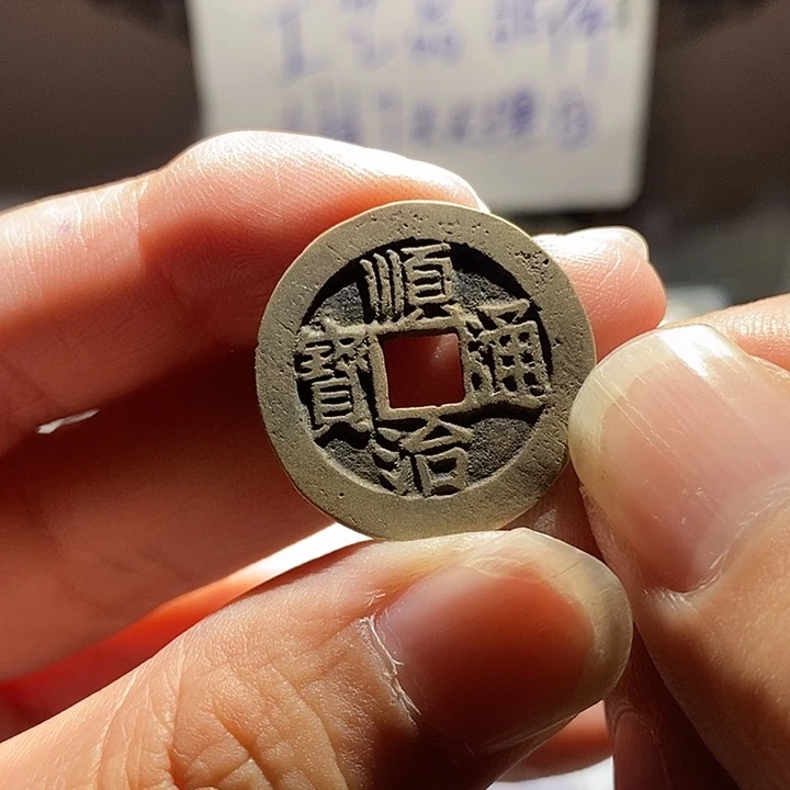 小陈小陈 手机挂件工艺品  130