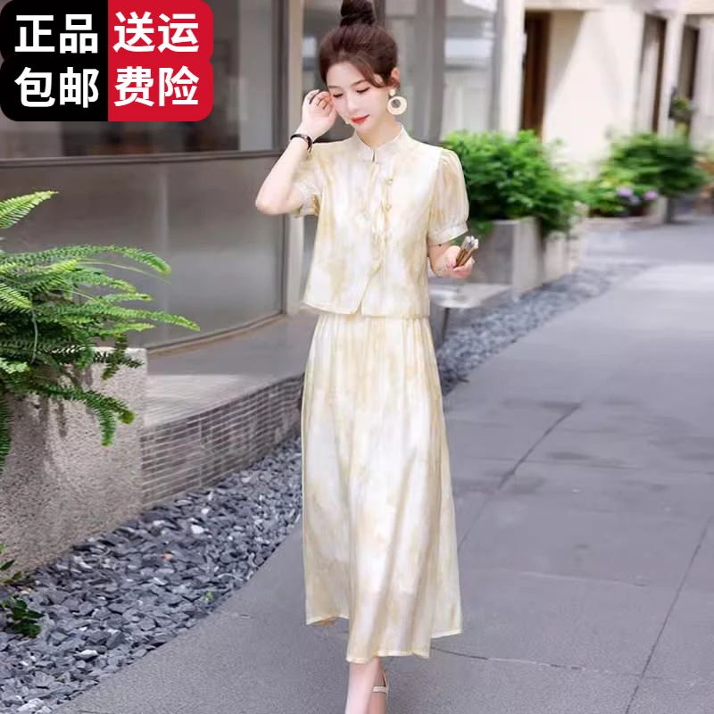 恒源祥集团彩羊夏装今年流行冰丝套装裙2025新款新中式国风减龄