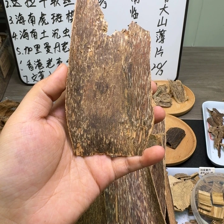 海南青桂香7.9克。