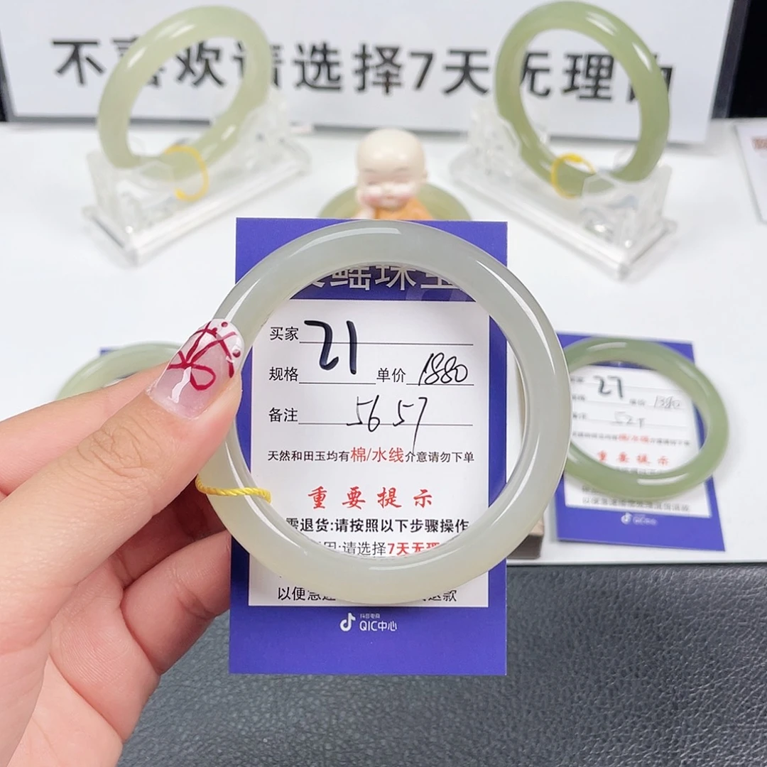 和田玉手镯未镶嵌