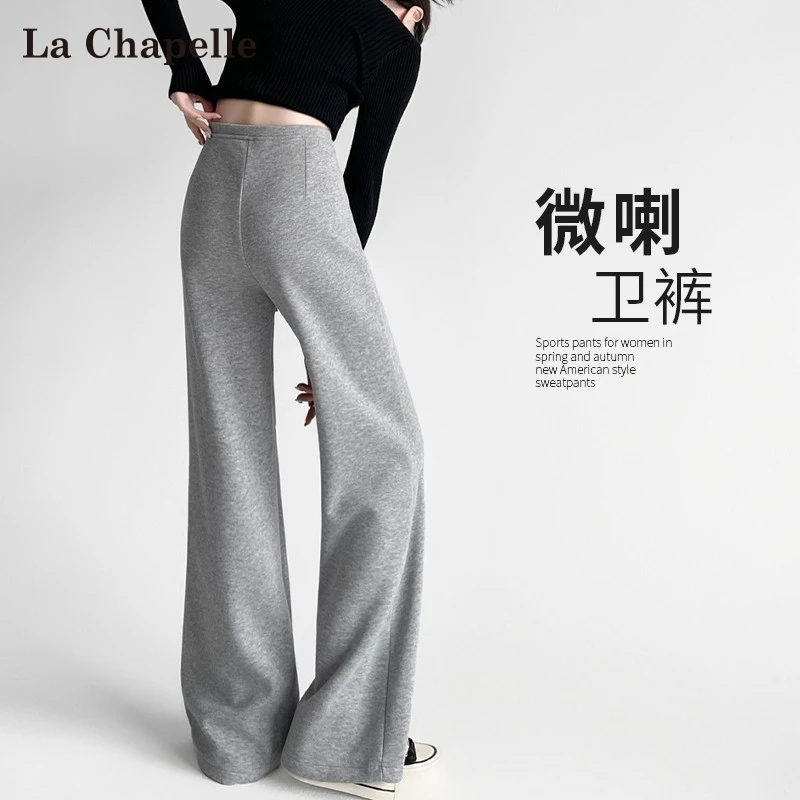 拉夏贝尔浅灰色美式微喇卫裤女春秋2025新款小个子休闲阔腿喇叭裤