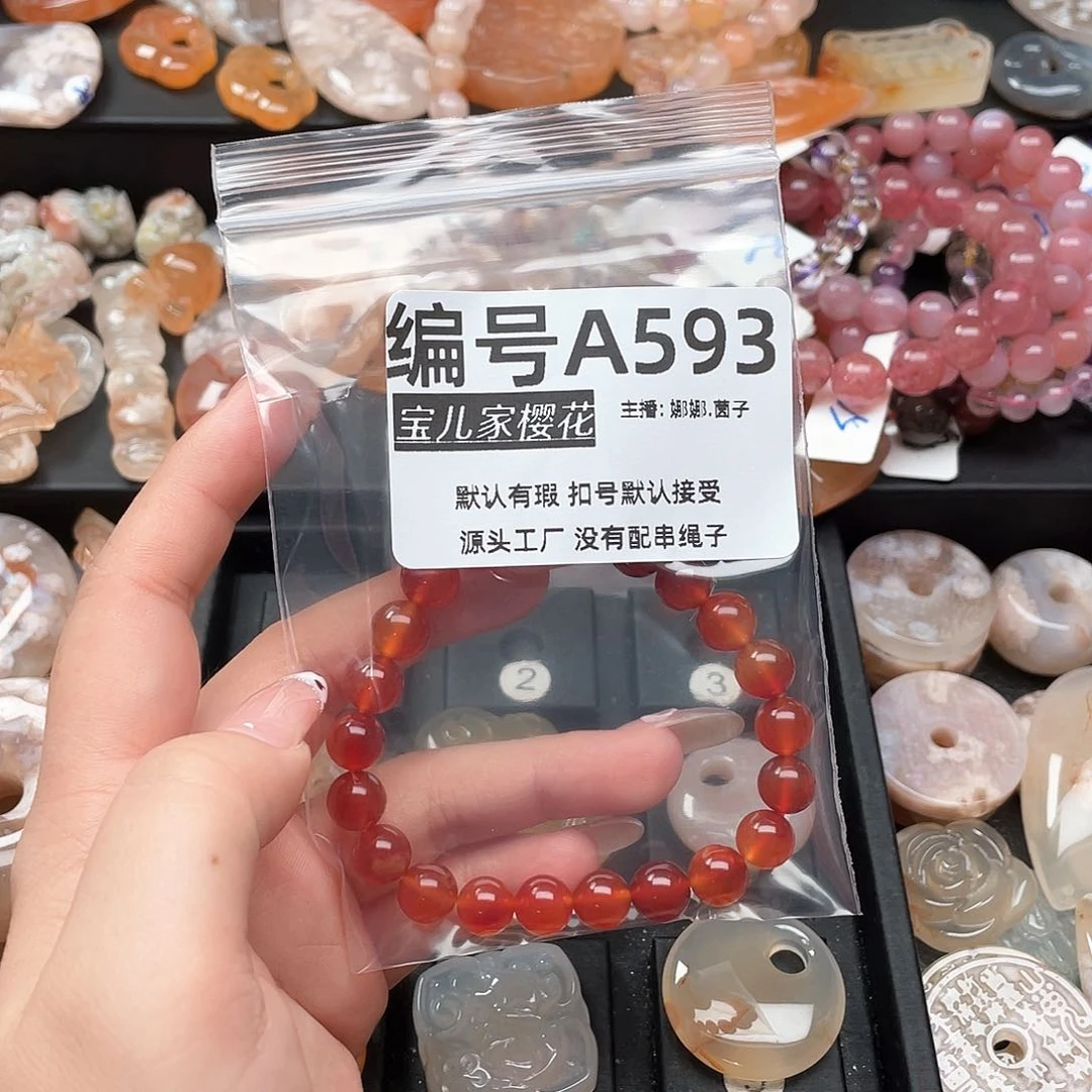 合金颈饰玛瑙/玉髓软***包