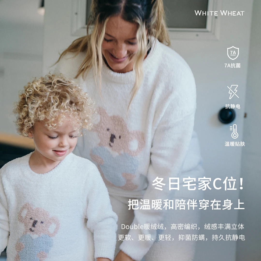 【9.22新品】whitewheat儿童2025冬季新款套装亲子装WWBDA004