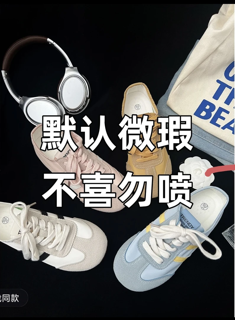 德训鞋2024新款爆款女鞋网红轻便舒适休闲运动防滑软底透气阿甘鞋