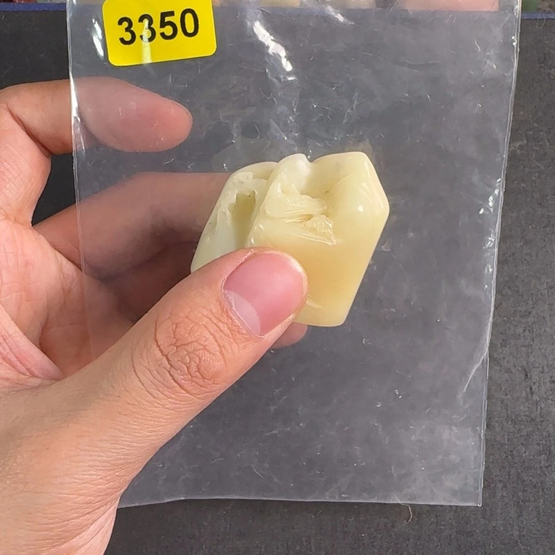 寿山石印石3350编号编号