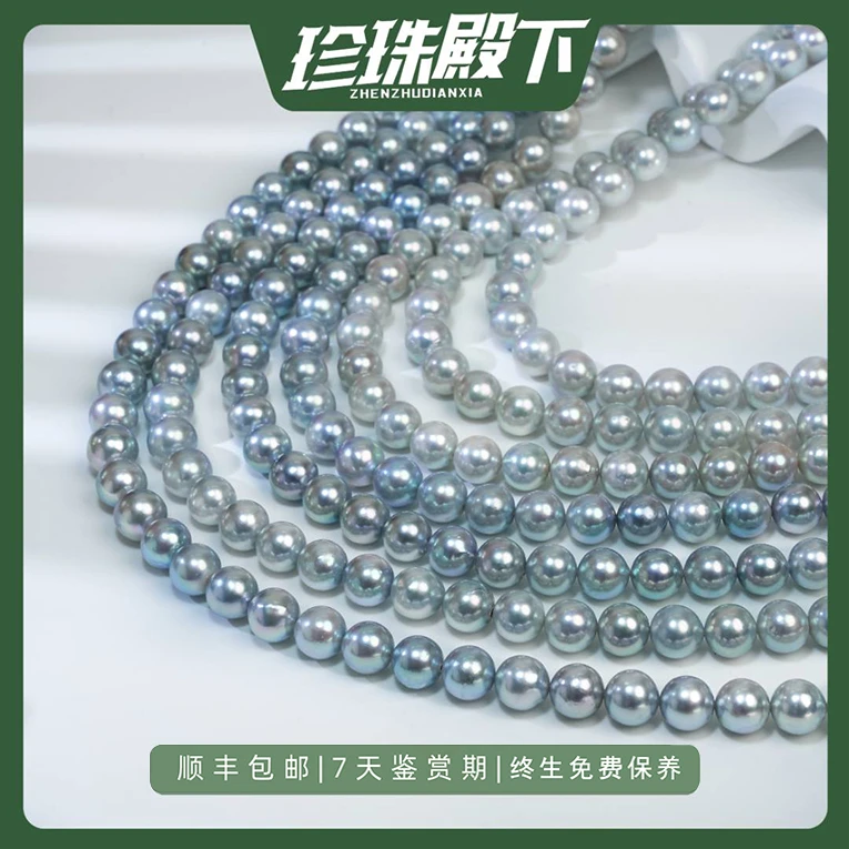 真多麻9-10mm毕业点位天然海水akoya珍珠项链（多样性发1条