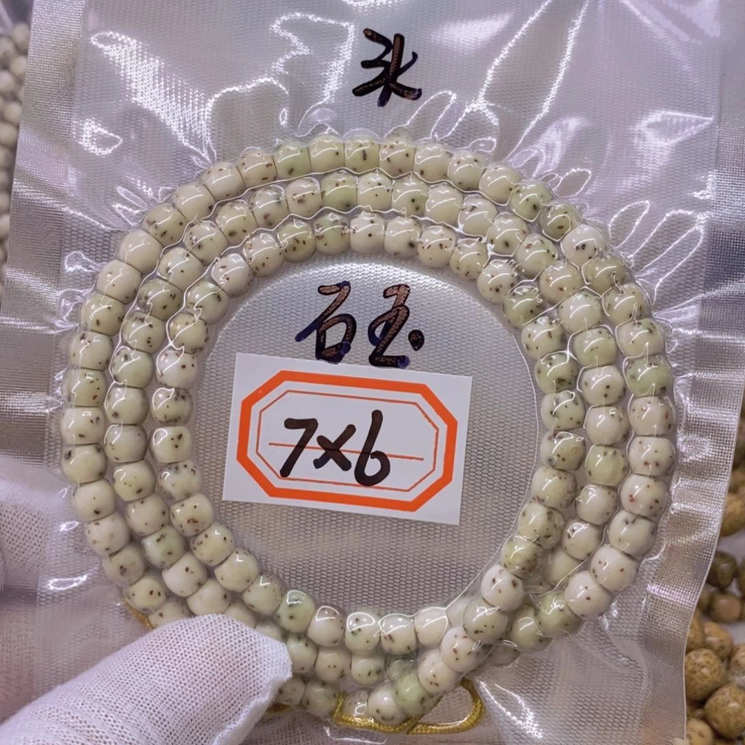 星月菩提手串-****-99999999999
