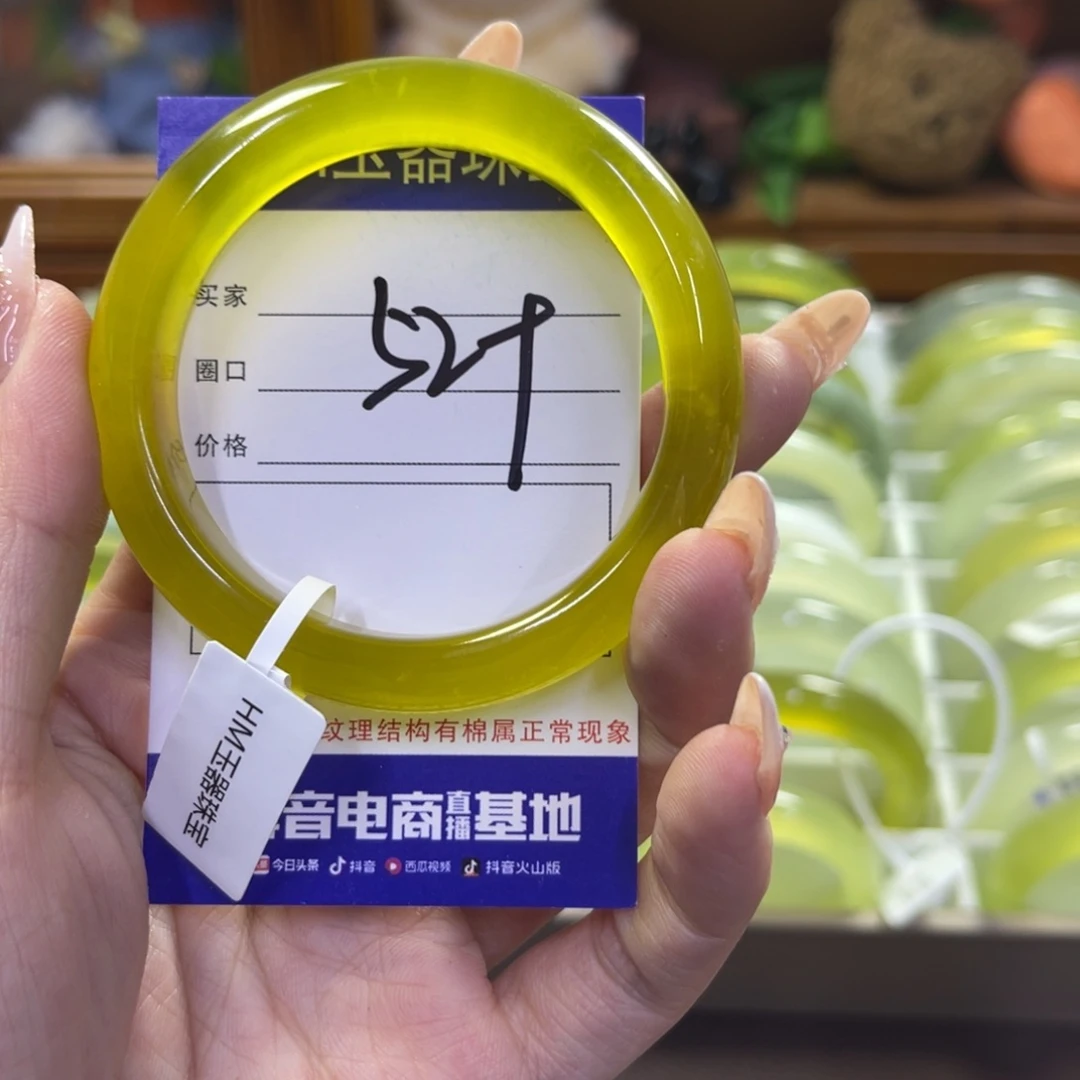 蛇纹石玉未镶嵌手镯414