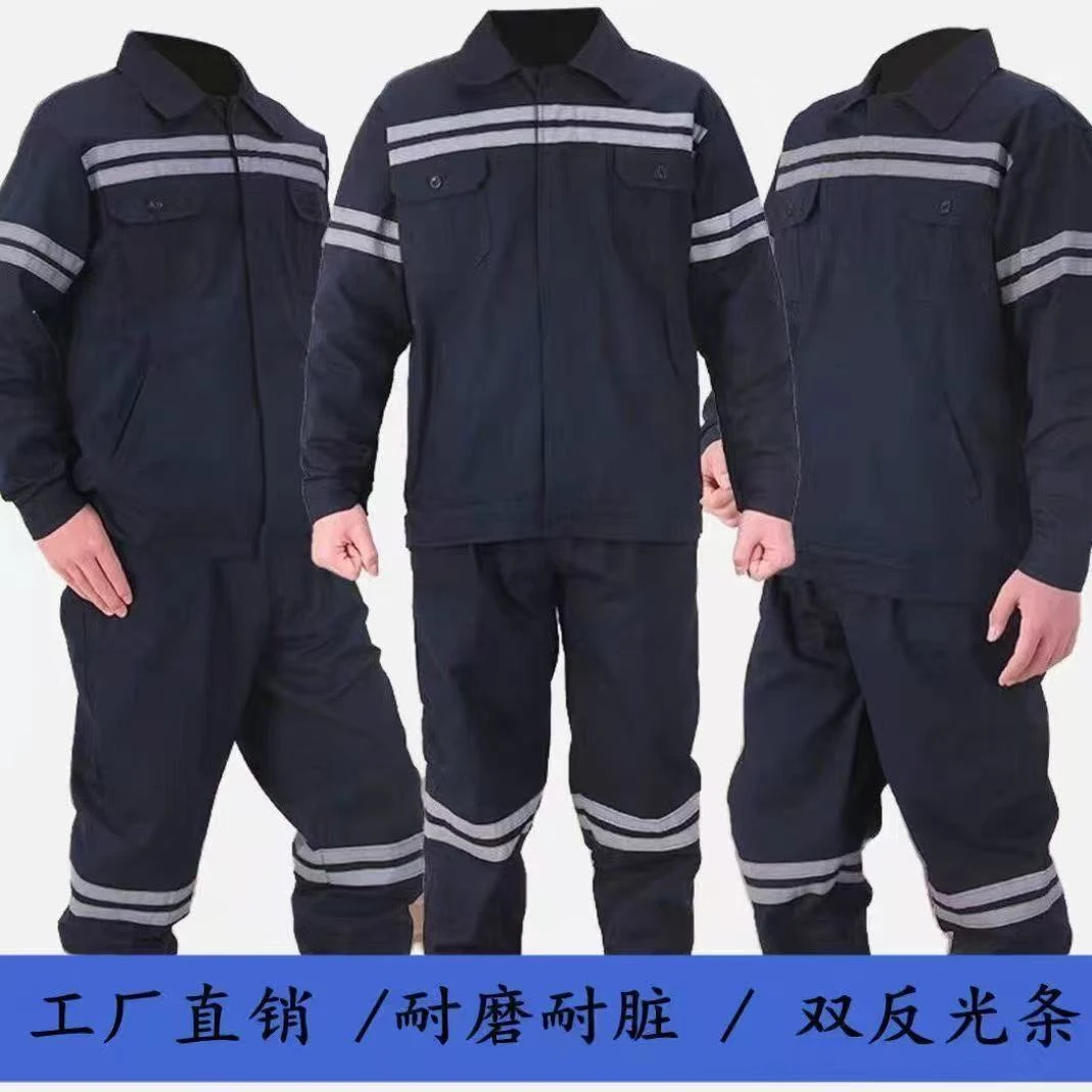 纯棉工作服电焊工服井下劳保反防焊光船厂
