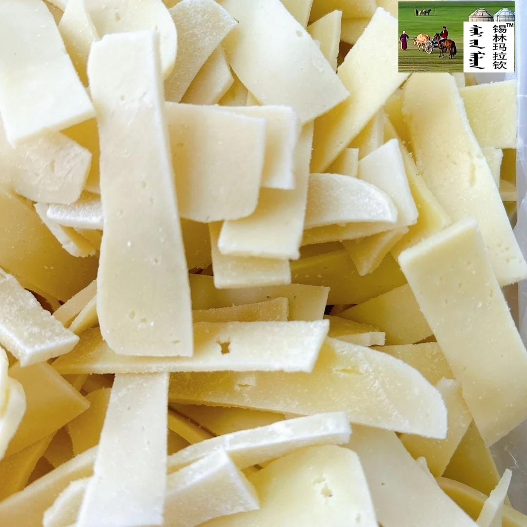 锡林玛拉钦8成干奶豆腐片(奶酪)顺丰包邮内蒙古干奶豆腐片