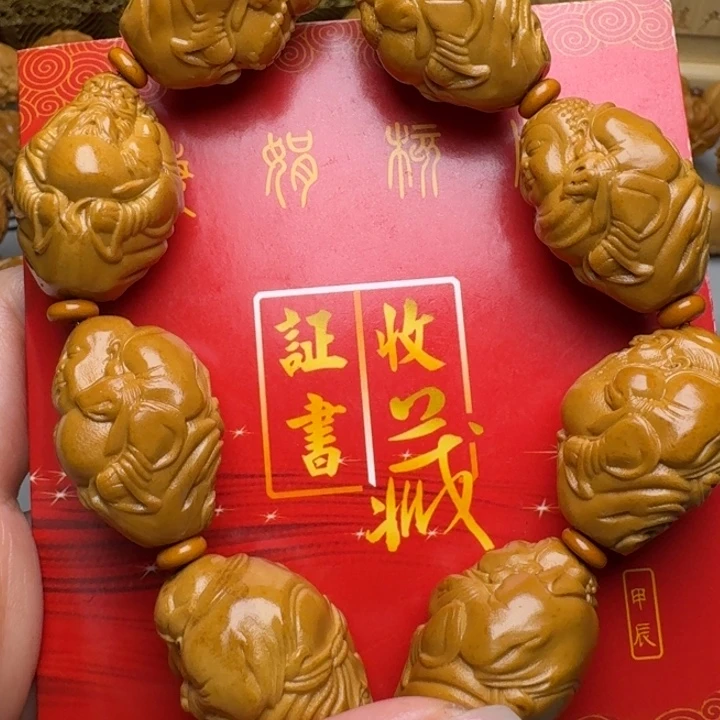 橄榄核手串/手链群仙会