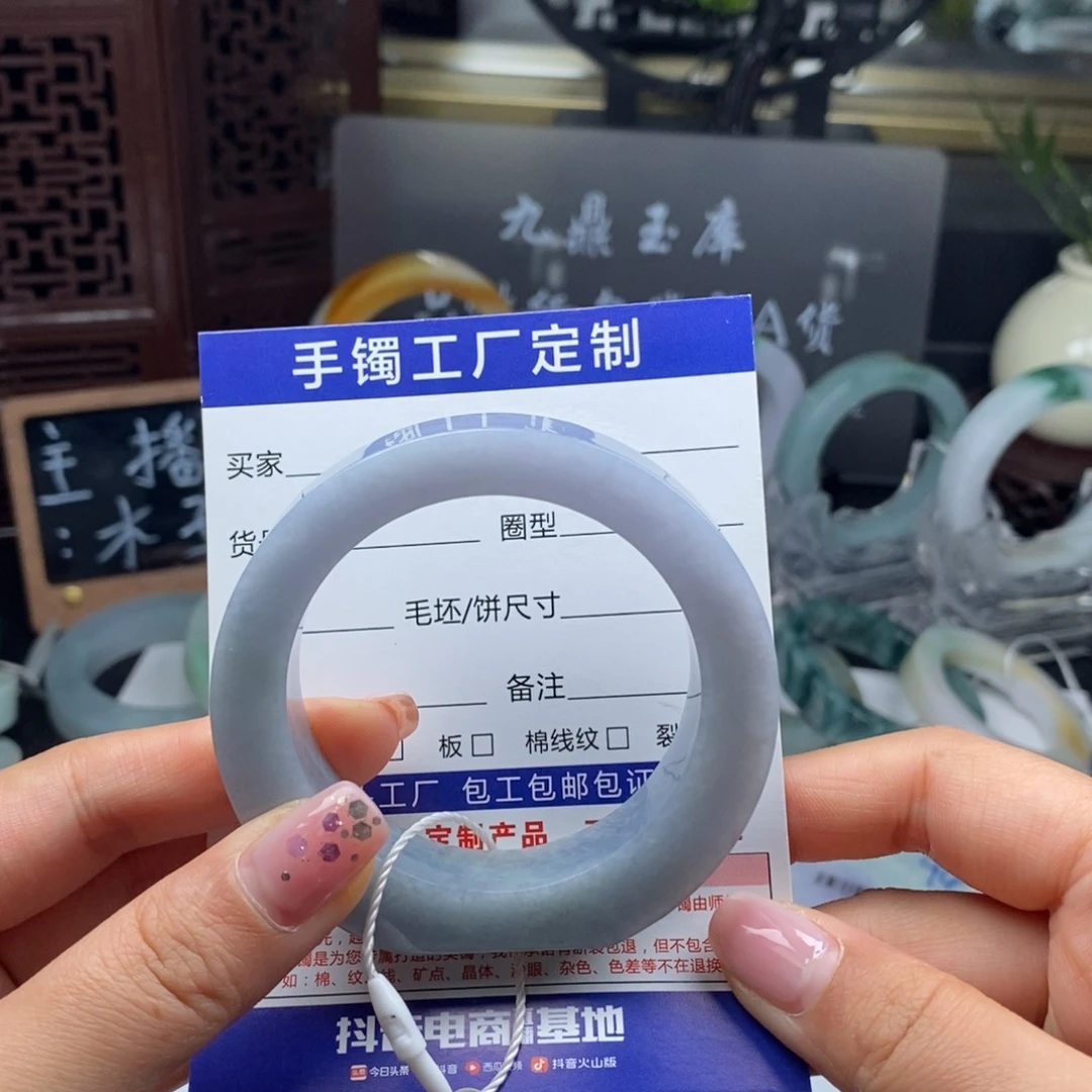 未镶嵌基地质检发货定制翡翠