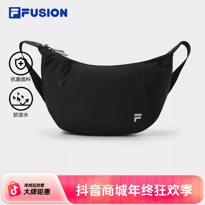 FUSION斐乐情侣款二合一挎包2025春新款单肩包斜挎包T13U511121