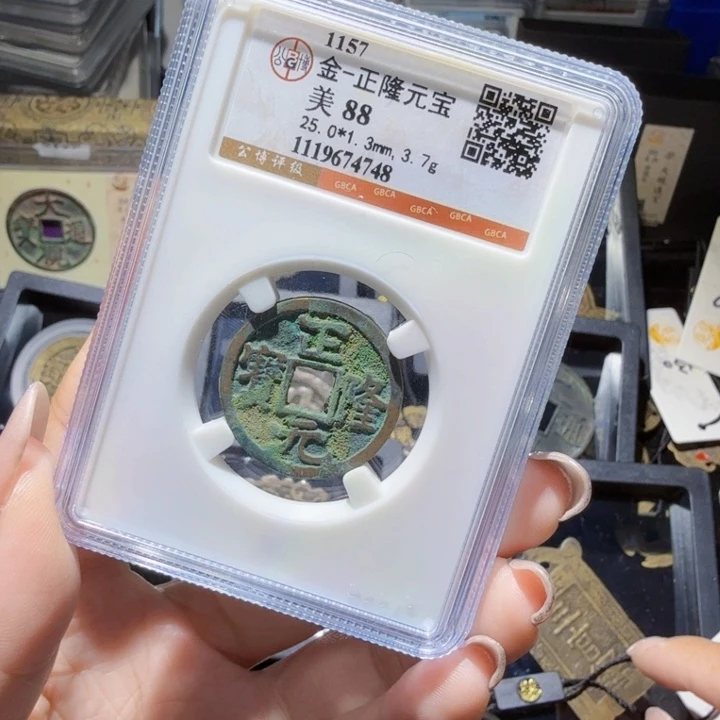 铜As历朝历代……4748