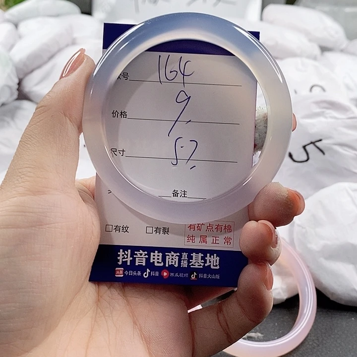 未镶嵌手链玛瑙/玉髓