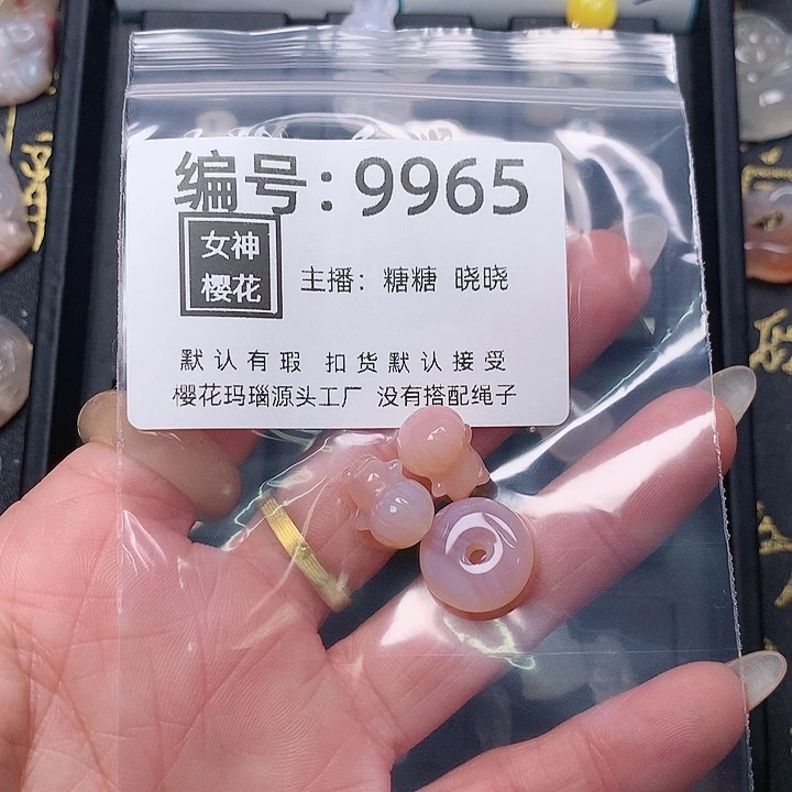 玛瑙/玉髓颈饰合金呱**唧