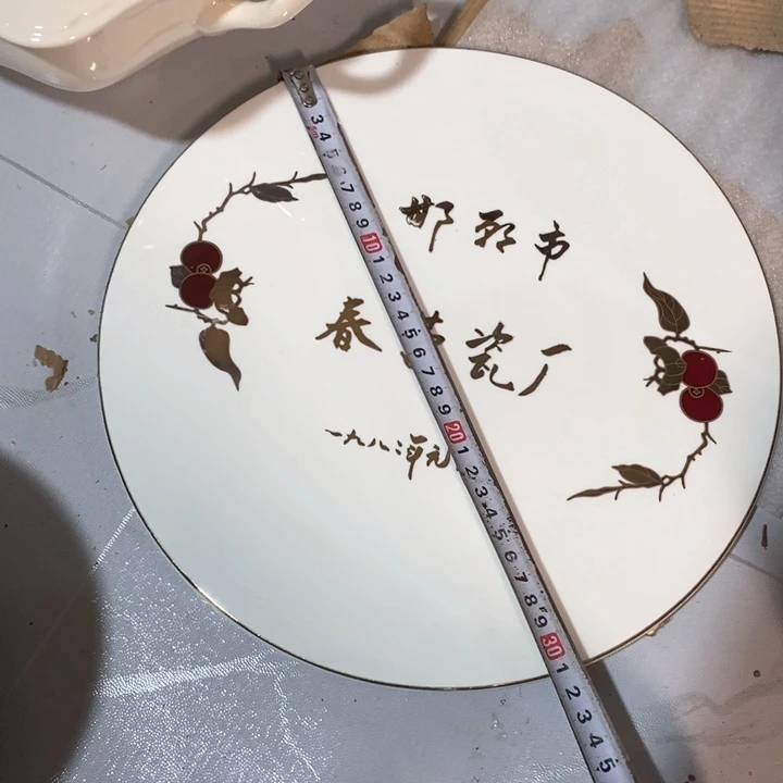 瓷片春蕾红果雕金盘子微瑕疵