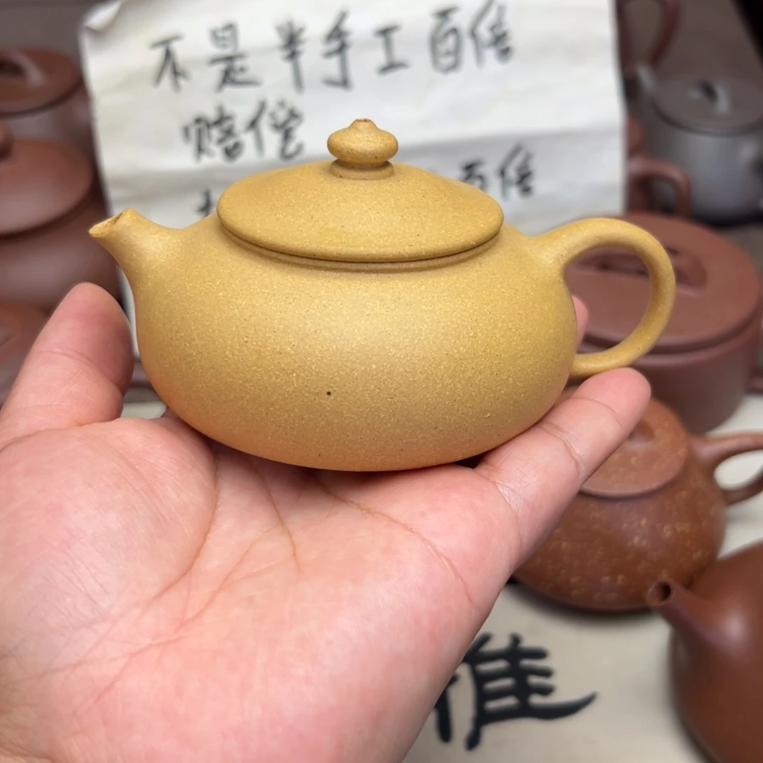 茶壶紫砂黄金段半手工140cc左右
