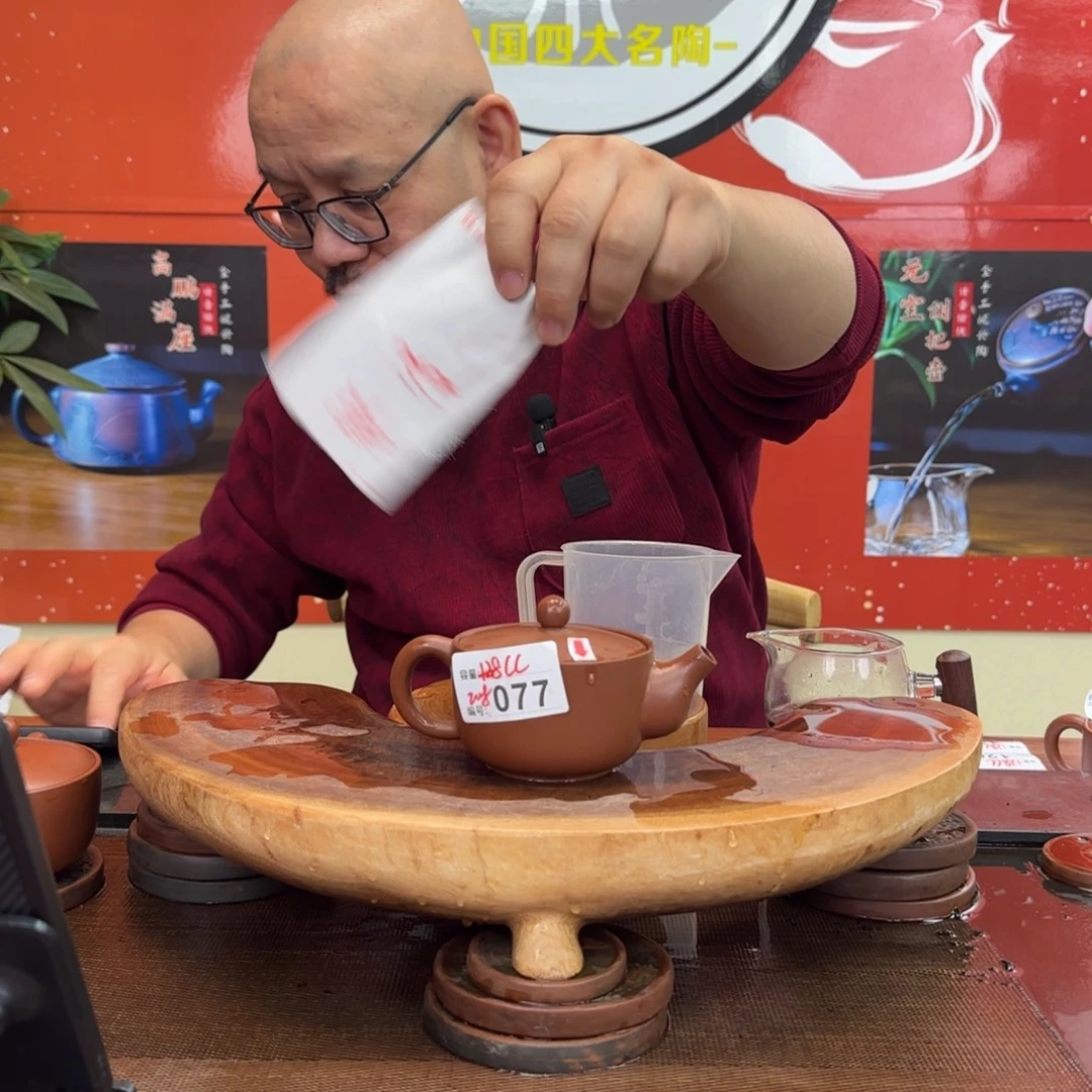 老韩坭兴陶老韩坭兴陶